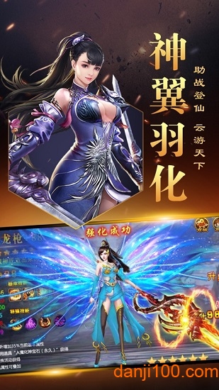 将夜沧雪记手机版下载