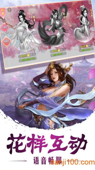 玲珑剑尊