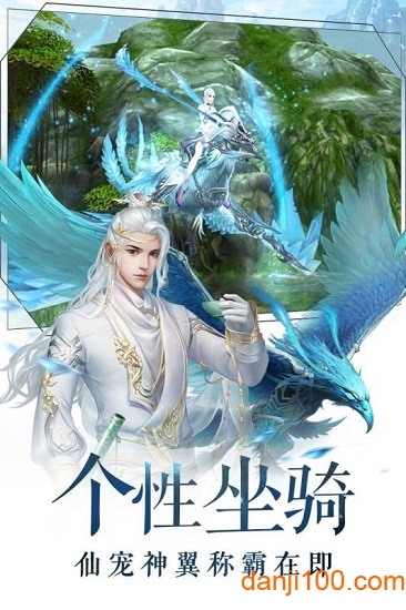 八卦无刃剑游戏官方版