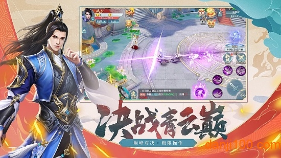 造梦天师