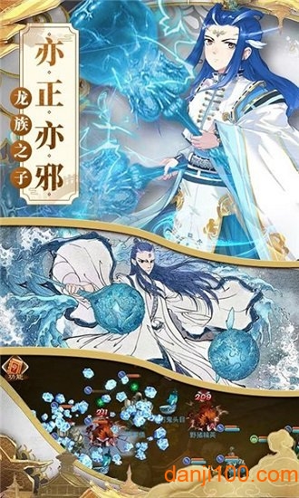 姜子牙一战封神手游下载