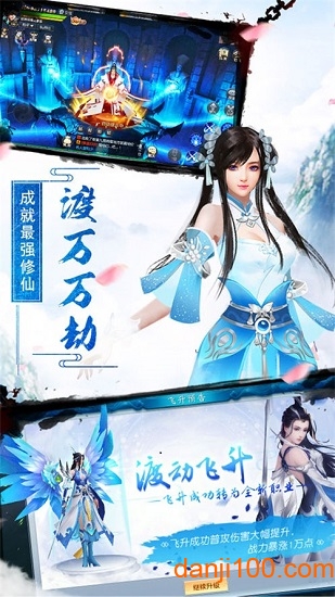 剑道主宰下载