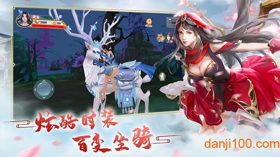 生三世枕上书游戏