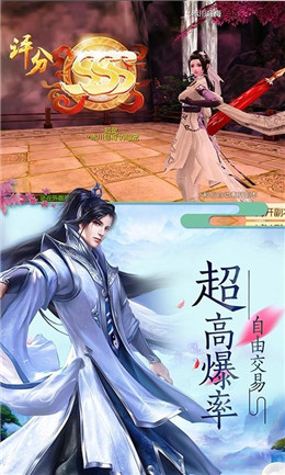 神境修仙最新版游戏