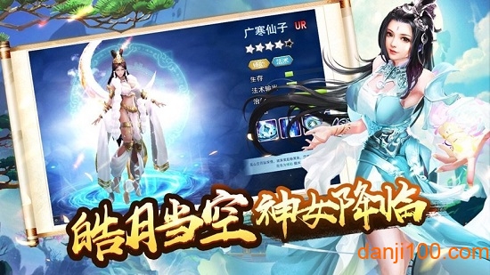 山海经2020下载