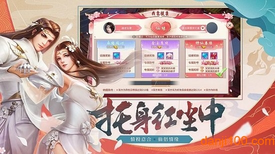 圣灵纪游戏下载
