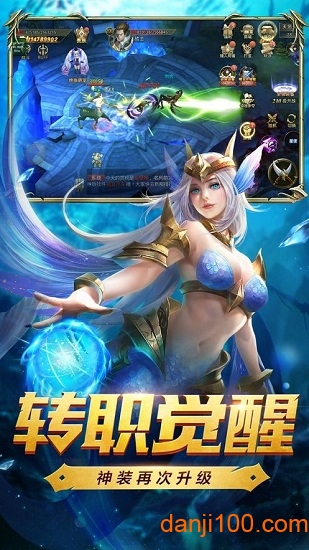天堂盛典正式版
