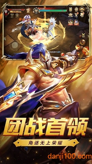 天堂盛典官方版
