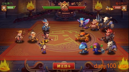 掌上西游破解版下载