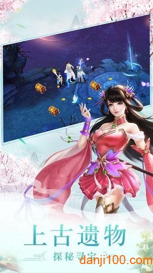 将夜传说礼包版