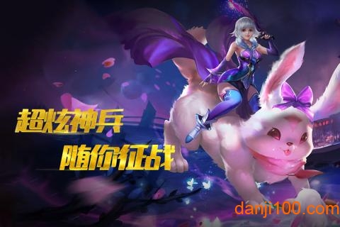 宝石骑士变态版