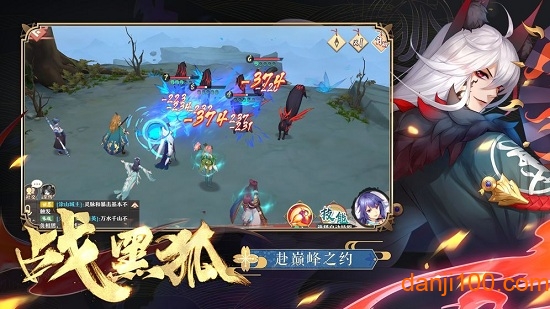 万妖云梦集官方版