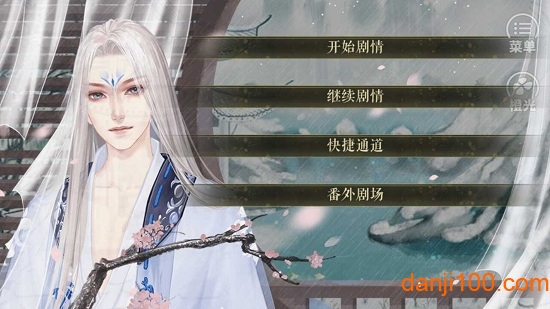 我赎罪的那些事破解版