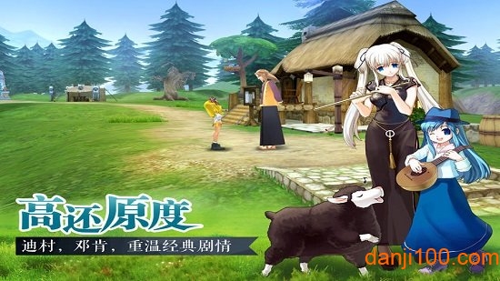 洛奇重生台服游戏下载
