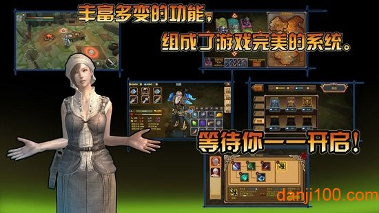 贪婪大陆手游下载