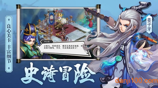修仙去也安卓版