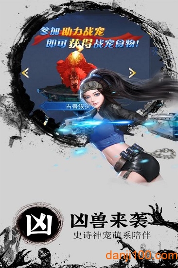 奇迹复燃下载
