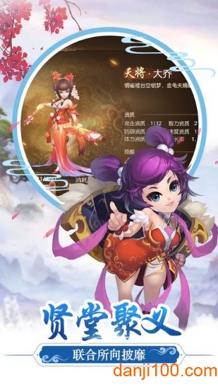 灵宠传说手机版