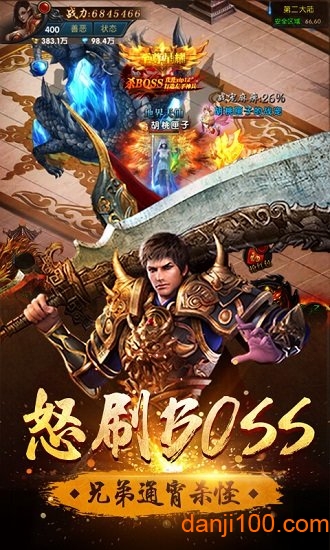 怒战雷霆变态版下载