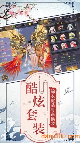 万古苍穹手游考拉游戏