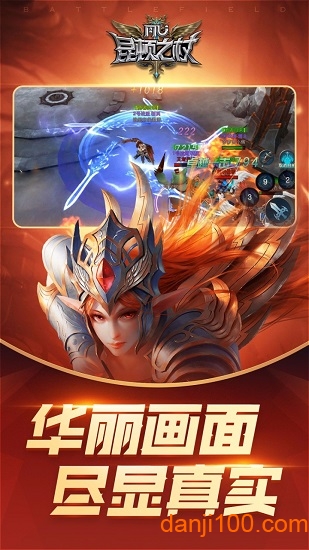 昆顿之杖下载