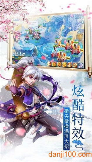 云上仙缘安卓版