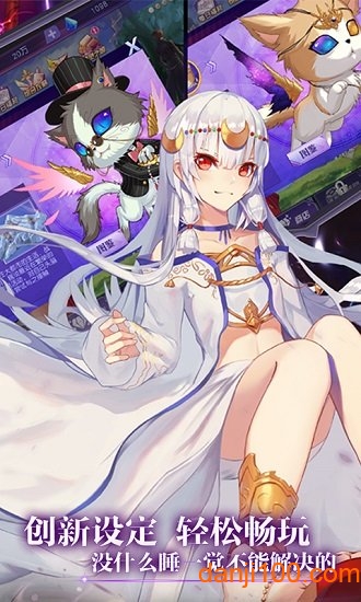 万古至尊公益服