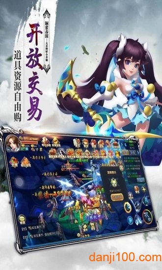 仙侠高爆版无限金币版