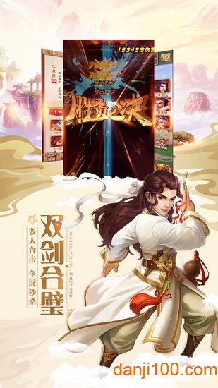 永恒卷轴游戏下载