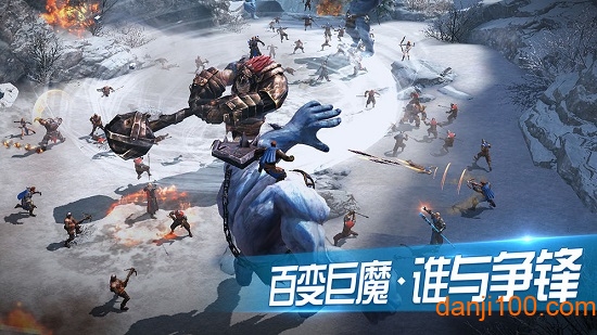 王者斗传下载