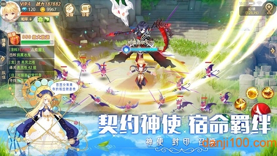创造者大陆安卓版