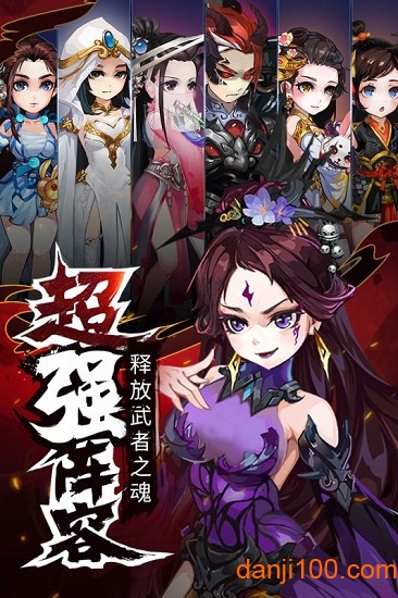 暗影剑客楚乔传变态版