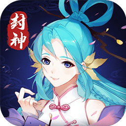 天封城内购破解版