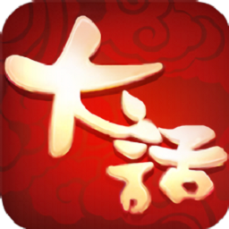 大话仙凡游戏