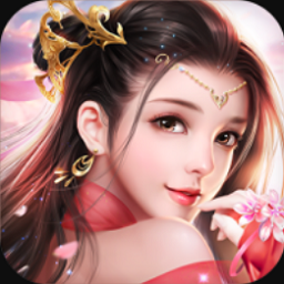 登仙斩魔录游戏