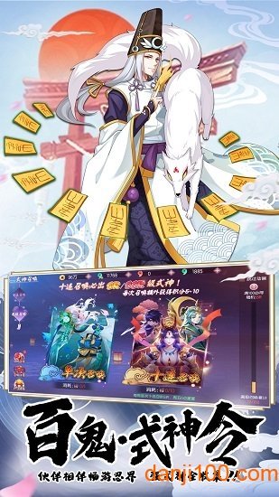 少年封印师中文版下载
