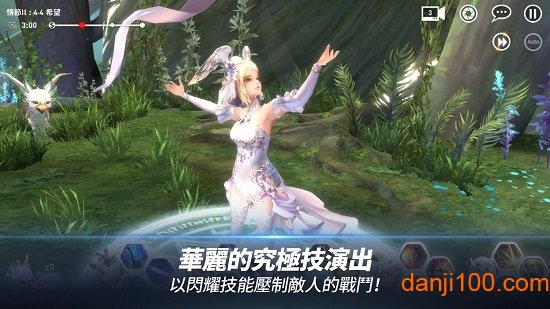 lyn光明使者中文版