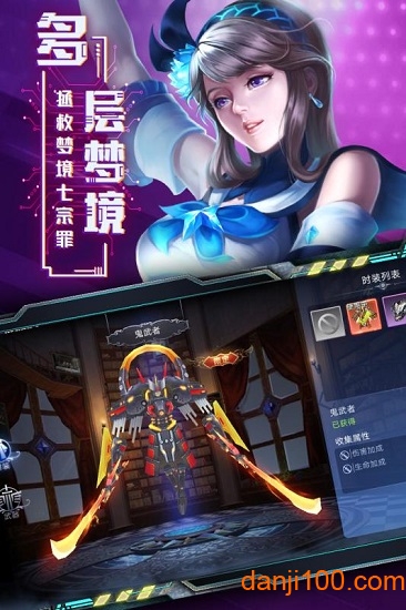 旷野之狩手机版下载