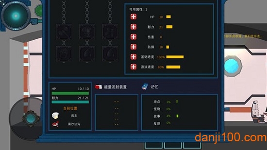 到海洋深处下载
