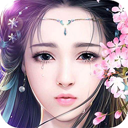 逍遥记游戏