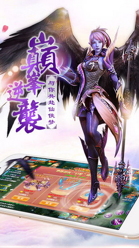 青丘狐仙安卓版下载