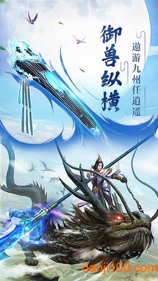众神风云无限版下载