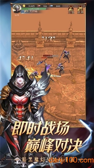 龙裔骑士下载