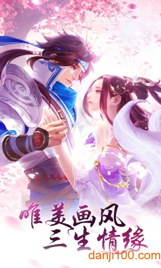 青云传之九洲唐门下载