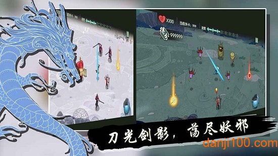 微信小程序山海之痕下载