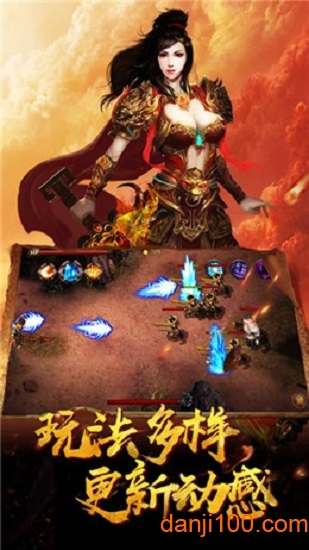 八方神途下载