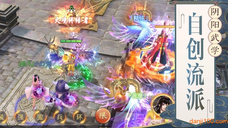 仙剑侠客传手游下载