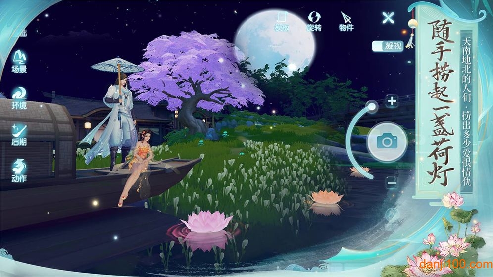 剑与妖国手游