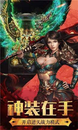 贪玩蓝月之热血合击手游下载