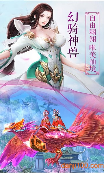风之谷游戏下载